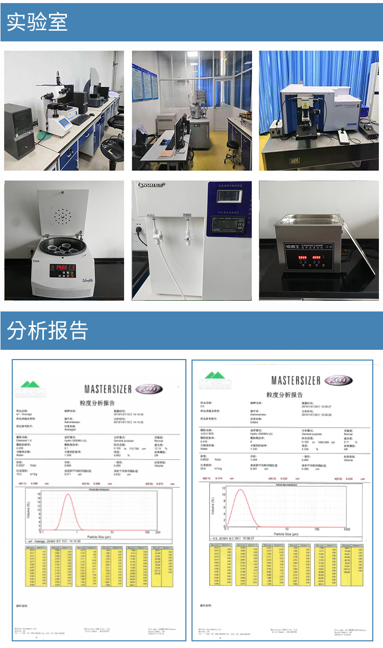 研磨液_11.jpg