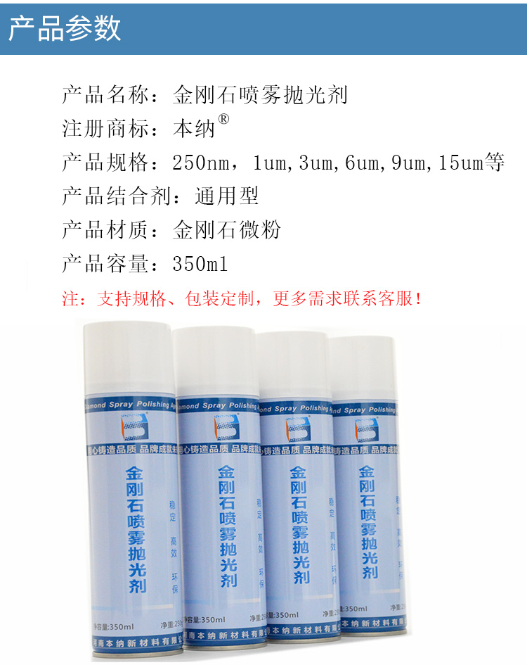 噴霧ps_02.jpg