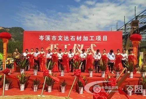 總投資約8000萬元！岑溪市文達石材加工項目啟動！