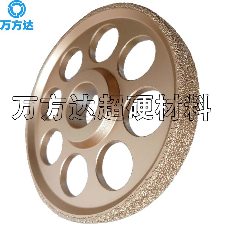 萬(wàn)方達(dá)加工定制磨鐵除銹砂輪釬焊金剛石150*19*32砂輪