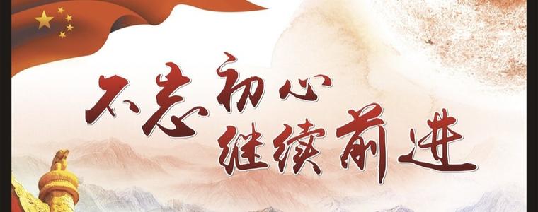 【聚焦兩會(huì)】穩(wěn)字當(dāng)先 磨企應(yīng)堅(jiān)定信心