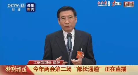 兩會(huì)“部長(zhǎng)通道”向磨料磨具企業(yè)釋放了哪些信號(hào)？