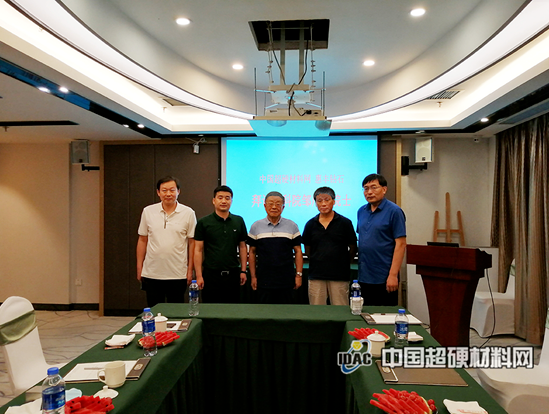 惠豐鉆石、中國超硬材料網(wǎng)一行拜訪鄒廣田院士