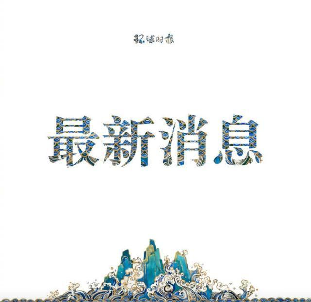 美國將暫停所有中國客運航班往返美國