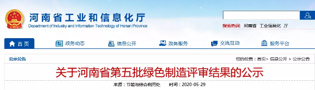 1591322231490992.png 微信截圖_20200605095630.png
