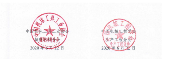 微信截圖_20200628170349.png