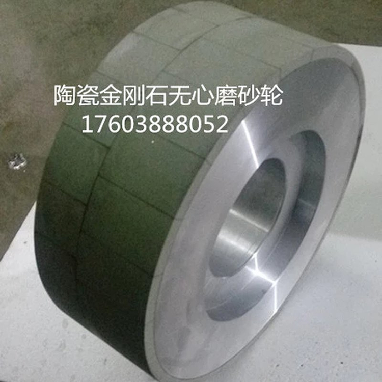 供應(yīng)陶瓷金剛石無(wú)心磨砂輪