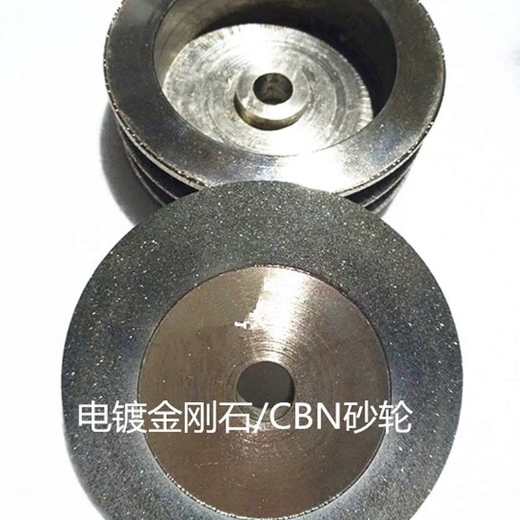 供應(yīng)精密電鍍金剛石砂輪