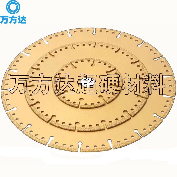 切割鐵 方管 角鐵 槽鋼釬焊金剛石切割片 250*25.4金剛石鋸片