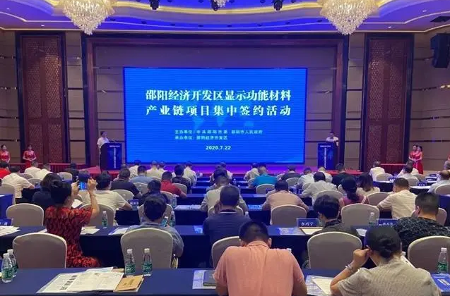 總投資10億！常熟東昇新型超硬材料生產(chǎn)項(xiàng)目簽約邵陽(yáng)