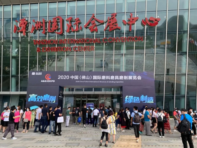君銳攜手旗下詩凱琳鉆石——參展中國·佛山國際磨料磨具磨削展覽會