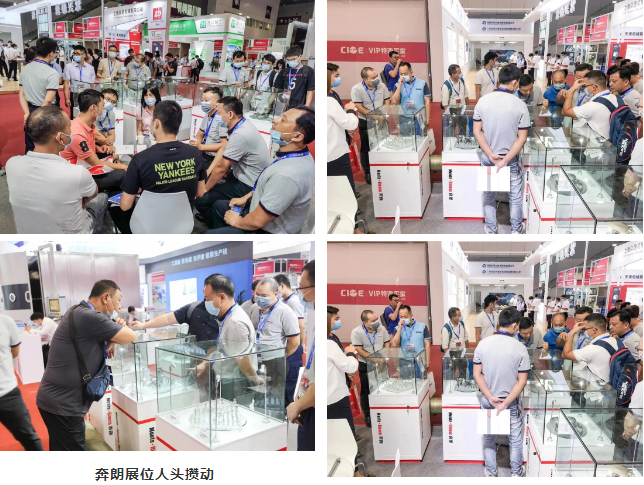 精雕細(xì)琢 合作共贏 | 奔朗新材金剛石精雕工具首次亮相中國國際光電博覽會(huì)