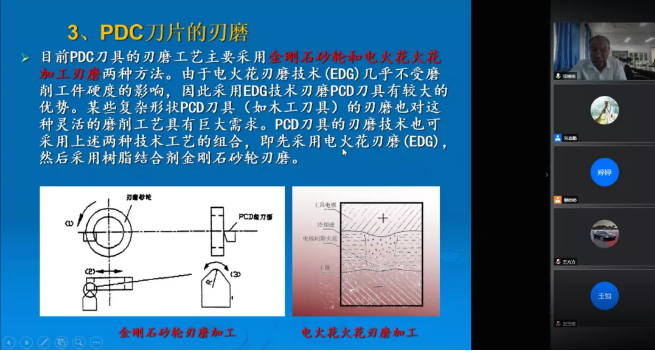 微信截圖_20200915095545.png