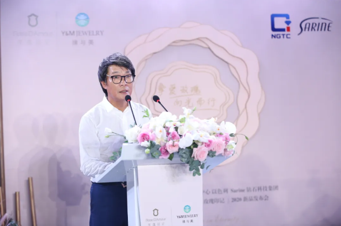 珠寶國檢（NGTC）與Sarine鉆石科技集團聯(lián)合推廣光彩度分級檢測服務(wù)