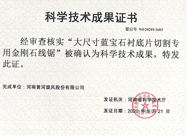 微信截圖_20200924093632.png