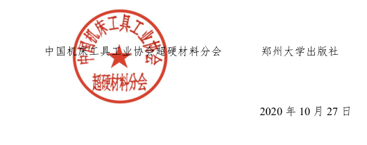 微信截圖_20201029094319.png
