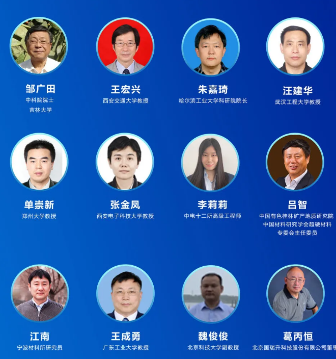 【報名倒計時11天】2020金剛石論壇，準點起航