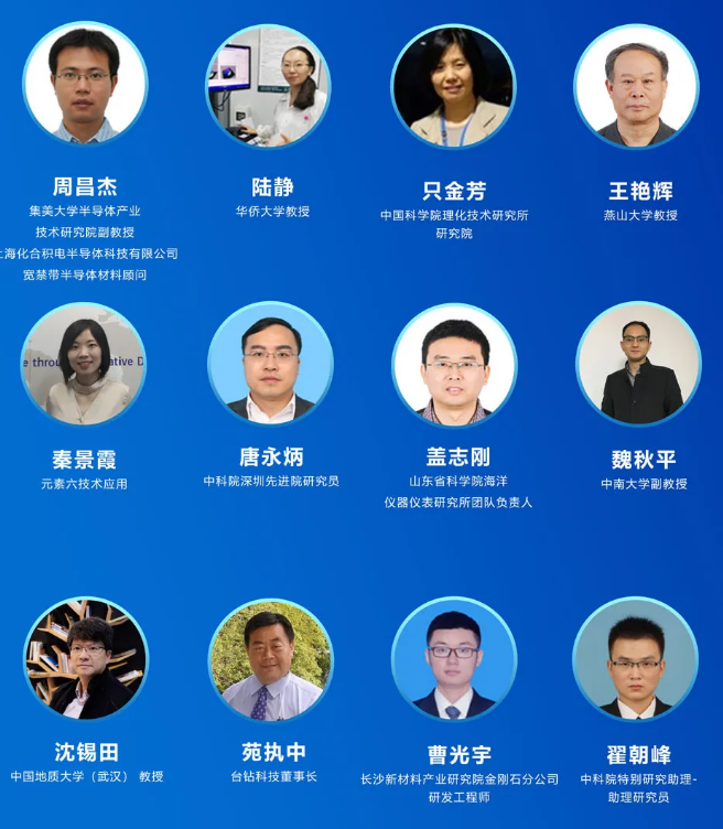 【報名倒計時11天】2020金剛石論壇，準點起航