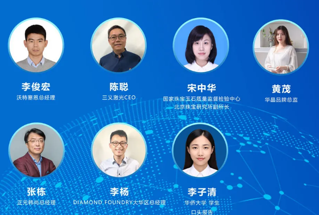 【報名倒計時11天】2020金剛石論壇，準點起航
