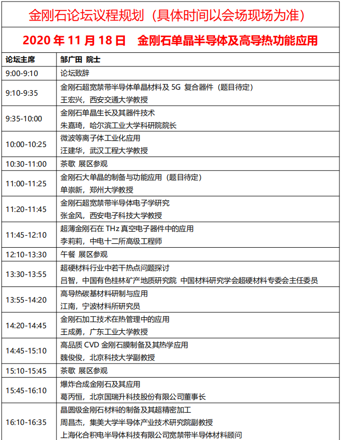 微信圖片_20201106095932.png