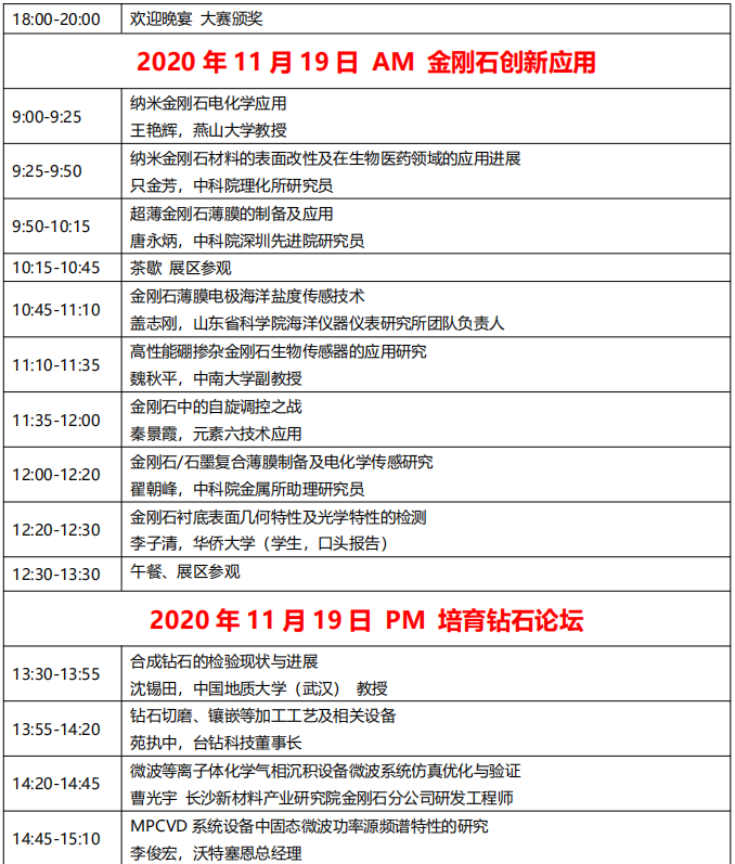 微信圖片_20201106101650.png