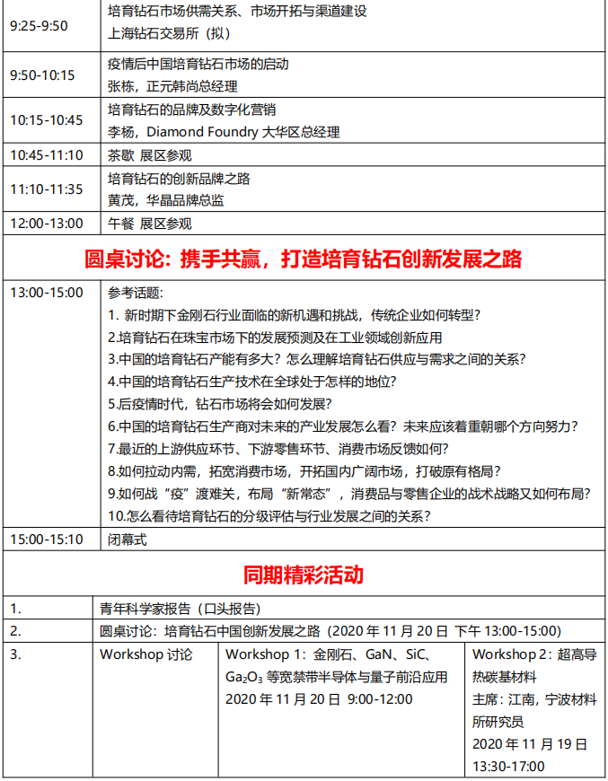 微信圖片_20201106102033.png
