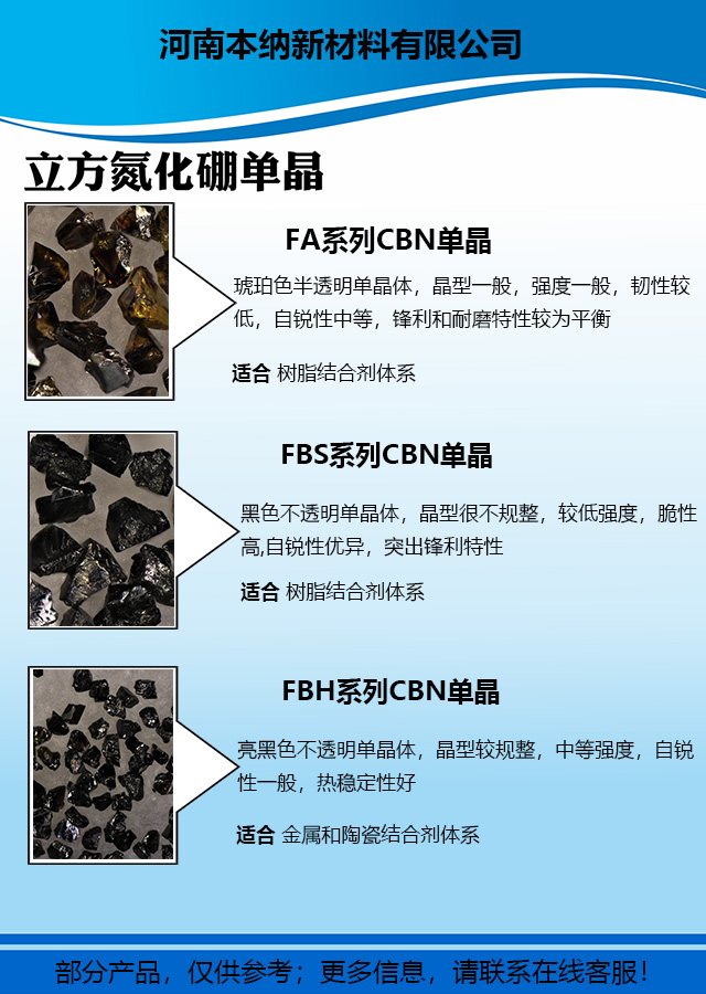 1605512309133945.jpg cbn詳情1.jpg