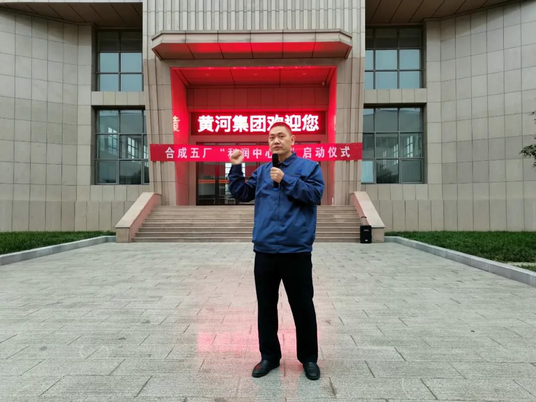 黃河旋風超硬材料事業(yè)部舉行“利潤中心制”啟動儀式