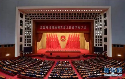 祝賀！黃河旋風(fēng)副總經(jīng)理趙自勇榮膺“2020年全國勞動模范”稱號