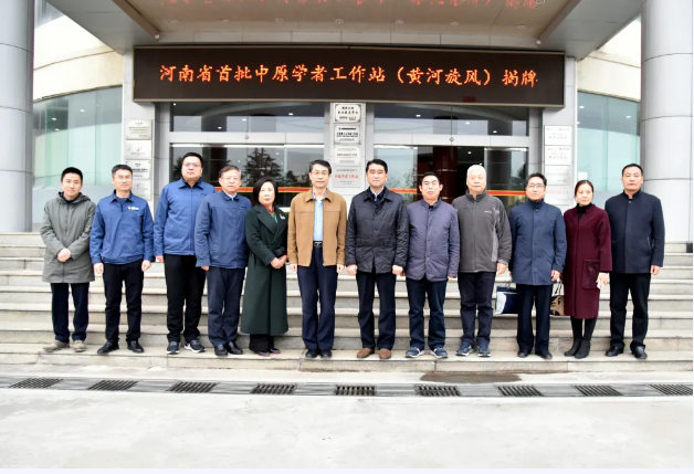 黃河旋風獲建許昌市首個中原學者工作站