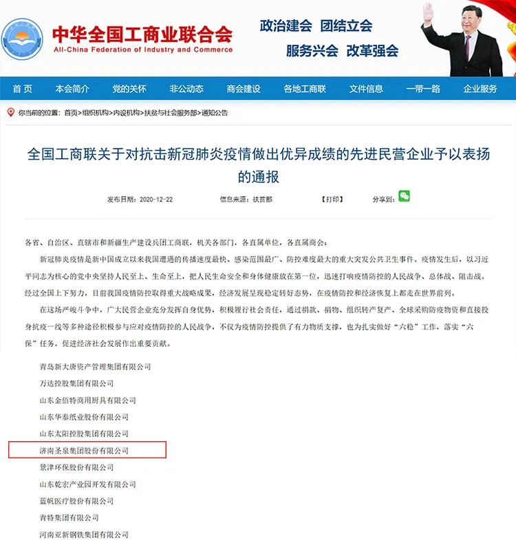 1609291449433545.png 微信圖片_20201230092331.png