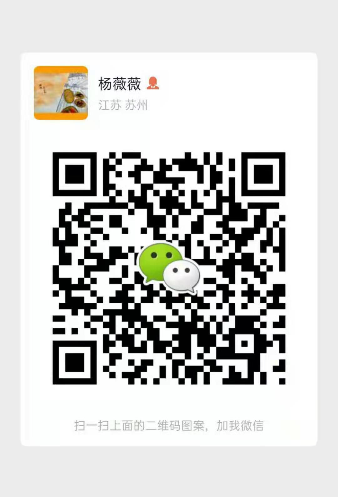 聚天下英才 引鯤鵬騰飛——蘇州賽爾科技有限公司誠(chéng)聘精英 只等你來(lái)！