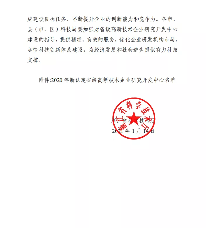 微信圖片_20210126100820.png