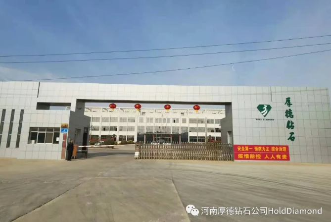 ?“加入厚德，牛氣沖天”，厚德鉆石2021招聘公告！