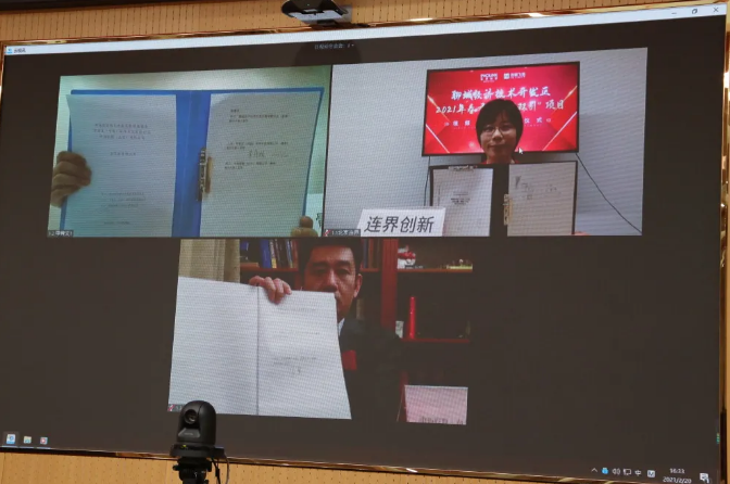 1614042745551710.png 微信截圖_20210222095033.png