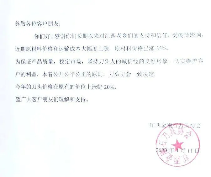 微信圖片_20210302094708.png