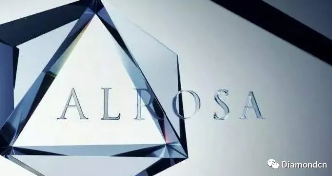 毛坯鉆石需求回升  Alrosa提高產(chǎn)量預(yù)測