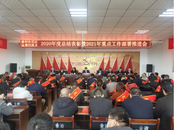 華晶公司獲得鄭州市新材料產(chǎn)業(yè)園區(qū)頒發(fā)的多項榮譽(yù)
