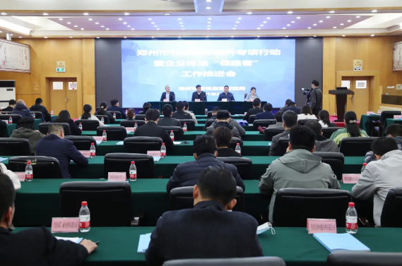 喜訊！聯(lián)合精密獲2020年全國企業(yè)標(biāo)準(zhǔn)“領(lǐng)跑者”榮譽稱號