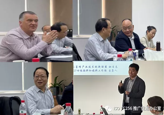 聯(lián)合精密成功舉辦ISO/TC256國際標準推廣暨納米金剛石國際標準研討會