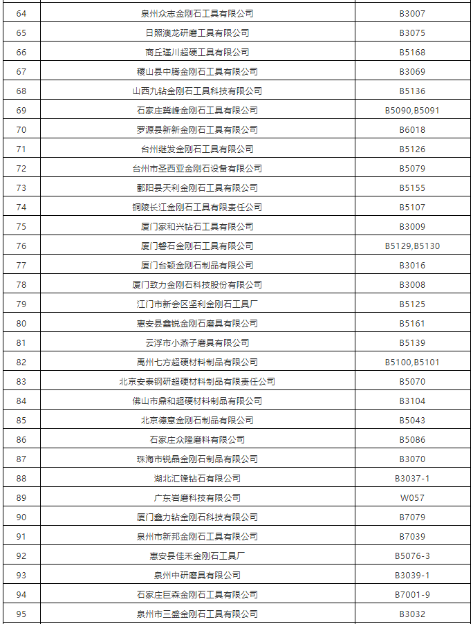 微信截圖_20210517101844.png