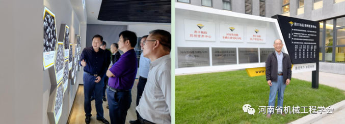 河南省機(jī)械工程學(xué)會(huì)走進(jìn)惠豐鉆石鄭州技術(shù)中心