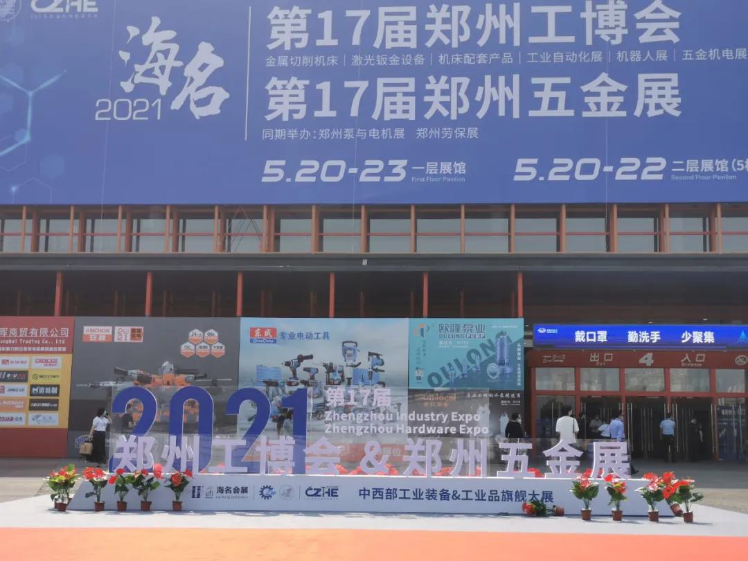 鄭州五金展盛大開幕！磨料磨具產(chǎn)業(yè)窺探 ：變局中再出發(fā)