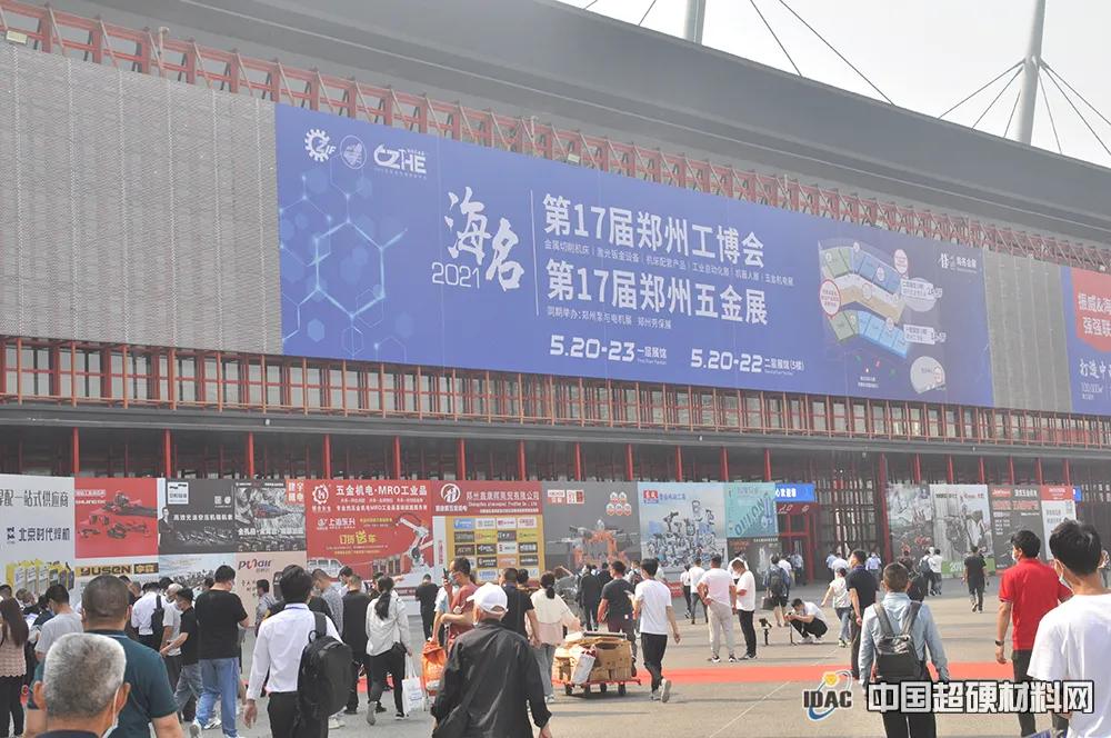 鄭州五金展盛大開幕！磨料磨具產(chǎn)業(yè)窺探 ：變局中再出發(fā)