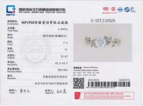 1/3價(jià)格買真鉆！培育鉆石賽道爆發(fā)