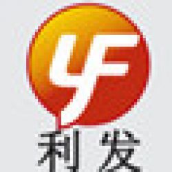 新鄭市利發(fā)磨料磨具有限公司