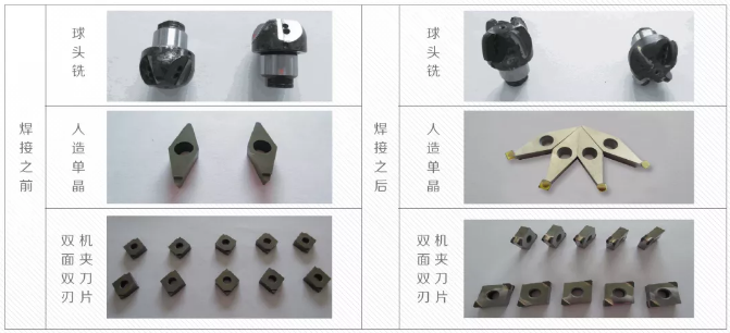 超硬刀具真空焊接工藝