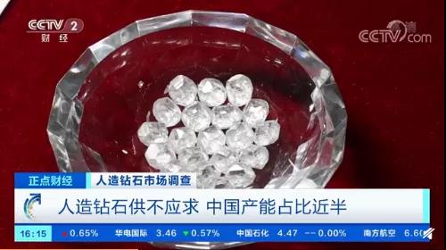10克拉人造鉆石上熱搜，鉆石自由要實現(xiàn)了嗎？