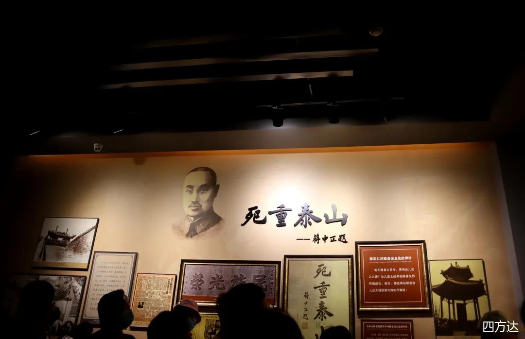 尋夢微山湖，醉美臺兒莊 | 四方達(dá)2020年度優(yōu)秀員工之旅