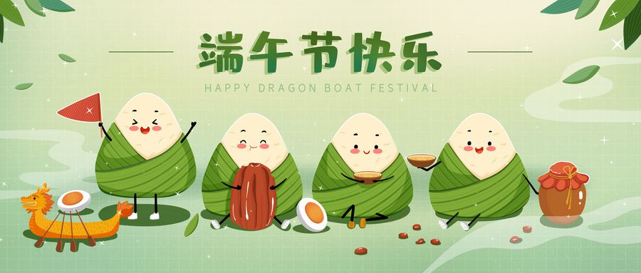中國(guó)超硬材料網(wǎng)2021年端午節(jié)放假通知